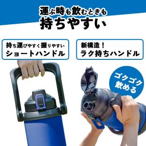 水筒 2L 名入れ 2リットル 大容量 保冷 ...の詳細画像3