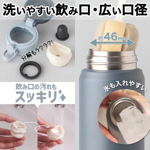 水筒 アトラス 名入れ 保冷 ボトル ステンレ...の詳細画像3
