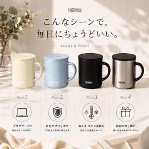 サーモス 名入れ マグカップ 蓋付き 350m...の詳細画像1