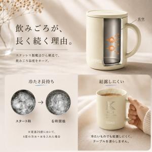 サーモス 名入れ マグカップ 蓋付き 350m...の詳細画像4