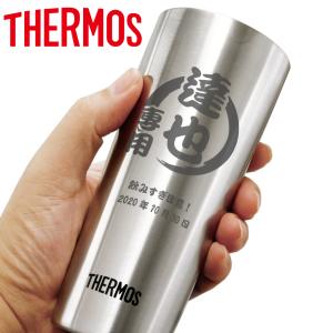 サーモス タンブラー 名入れ スリム thermos おしゃれ 保温 保冷 ステンレスタンブラー 400ml ギフト プレゼント 祝い 記念 男性 女性 定年 退職 還暦 父の日