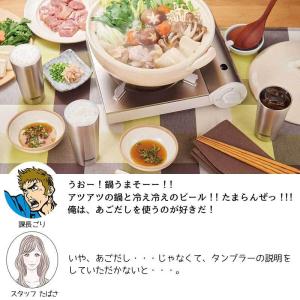 サーモス タンブラー 名入れ スリム ther...の詳細画像2