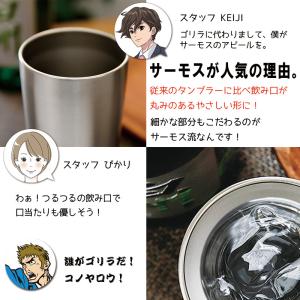 サーモス タンブラー 名入れ スリム ther...の詳細画像3