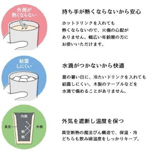 サーモス タンブラー 名入れ スリム ther...の詳細画像4
