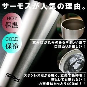 サーモス タンブラー 名入れ おしゃれ 保温 ...の詳細画像2