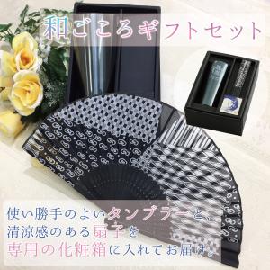 扇子 タンブラー 名入れ 保温 保冷 ステンレ...の詳細画像1