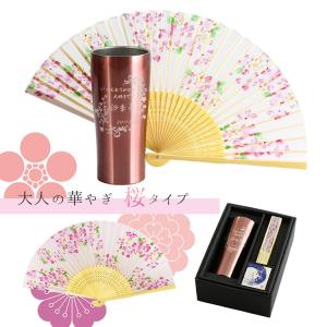 扇子 タンブラー 名入れ 保温 保冷 ステンレ...の詳細画像2