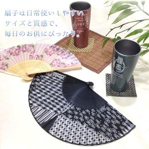 扇子 タンブラー 名入れ 保温 保冷 ステンレ...の詳細画像4