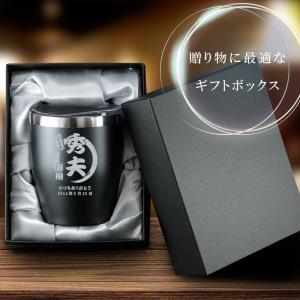 タンブラー 名入れ 保温 保冷 ステンレス 3...の詳細画像1