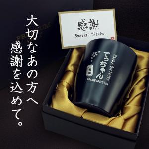 タンブラー 名入れ 保温 保冷 ステンレス 3...の詳細画像1