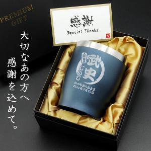 タンブラー 名入れ 保温 保冷 ステンレス 3...の詳細画像2