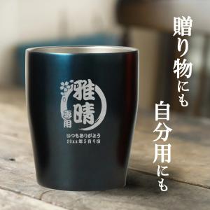 タンブラー 名入れ 保温 保冷 ステンレス 3...の詳細画像3