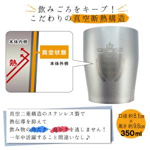 タンブラー 名入れ 保温 保冷 ステンレス 3...の詳細画像5