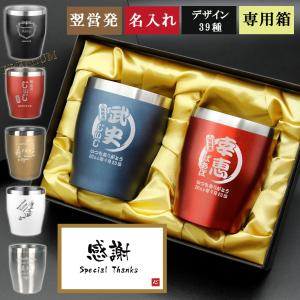 名入れお皿のサンプル♡ 名入れ食器・オリジナル陶器のOEM制作｜名入れ.com