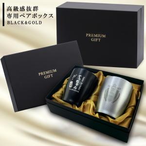 タンブラー 名入れ ペア ステンレス カラー ...の詳細画像3