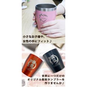 タンブラー 名入れ ステンレス 保温 誕生日 ...の詳細画像4
