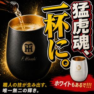 阪神タイガース 承認 タンブラー 名入れ ドイ...の詳細画像2