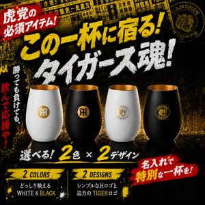 阪神タイガース 承認 タンブラー 名入れ ドイ...の詳細画像5