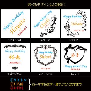 タンブラー 名入れ ドイツ 製 ガラス カラー...の詳細画像2
