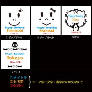 タンブラー 名入れ ドイツ 製 ガラス カラー...の詳細画像3
