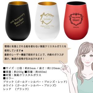 タンブラー 名入れ ドイツ 製 ガラス カラー...の詳細画像5
