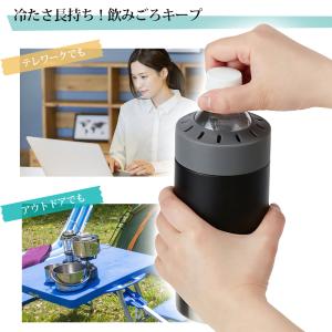 タンブラー 名入れ 保温 保冷 ペットボトル ...の詳細画像1