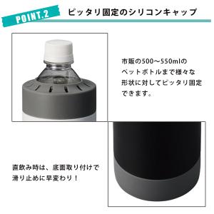 タンブラー 名入れ 保温 保冷 ペットボトル ...の詳細画像3