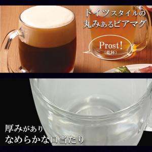ビアマグ 名入れ ビールジョッキ マグ プレゼ...の詳細画像5