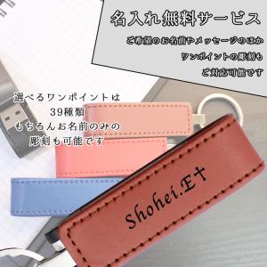 usb 名入れ 32 usbメモリ usbメモ...の詳細画像1