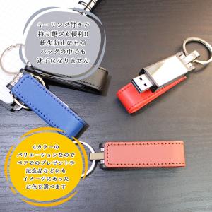 usb 名入れ 32 usbメモリ usbメモ...の詳細画像2