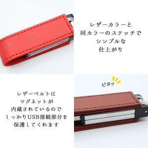 usb 名入れ 32 usbメモリ usbメモ...の詳細画像4
