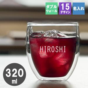 ダブルウォール 名入れ ダブルウォールグラス コ...の商品画像