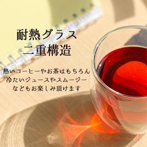 ダブルウォール 名入れ ダブルウォールグラス ...の詳細画像1