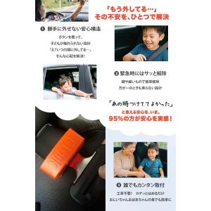 【正規販売店】 【安心保証】 ベルトロック シ...の詳細画像1