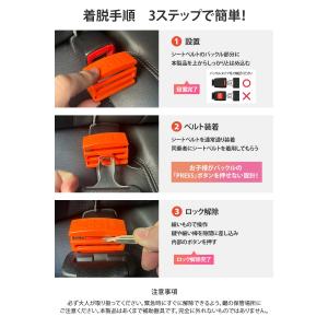 【正規販売店】 【安心保証】 ベルトロック シ...の詳細画像2