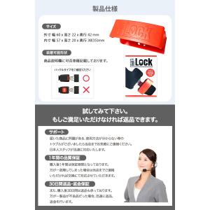 【正規販売店】 【安心保証】 ベルトロック シ...の詳細画像5