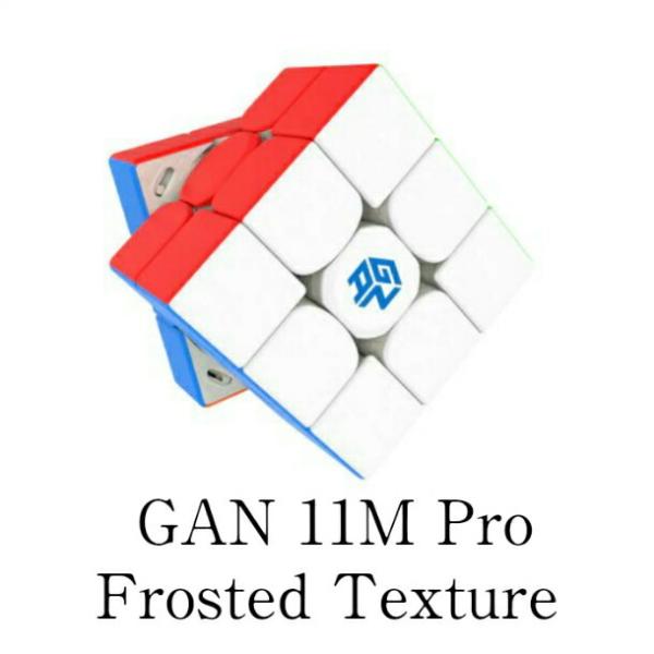 【正規販売店】cube GAN11 GAN 11M Pro 3x3x3キューブ つや消し マットタイ...