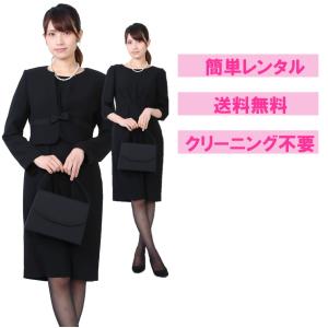 レンタル　ノーカラージャケットアンサンブル 喪服