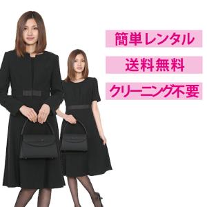 レンタル ノーカラージャケットアンサンブル 喪服 礼服