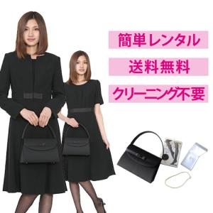 レンタル ノーカラージャケットアンサンブル4点セット