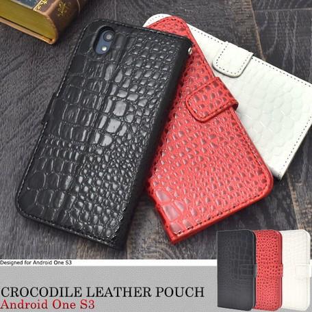 スマホケース　手帳型　Android One S3 クロコダイル　レザー　デザイン おしゃれ　かわい...