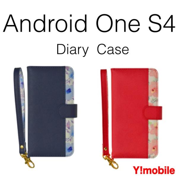 スマホ ケース　手帳型　Android One S4   DIGNO J  花柄 カバー ワイモバイ...