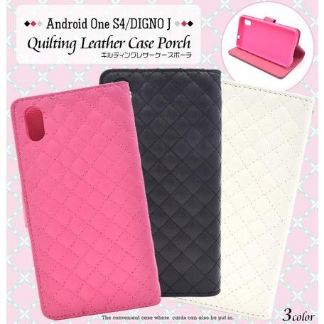 スマホケース　手帳型　Android One S4  DIGNO J   キルティングレザー おしゃ...