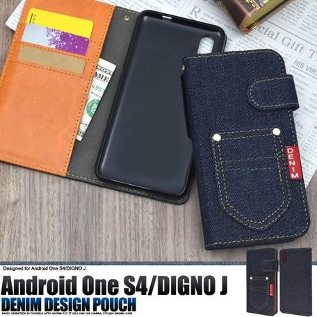 スマホケース　手帳型　Android One S4 / DIGNO J  デニム　ジーンズ  おしゃ...