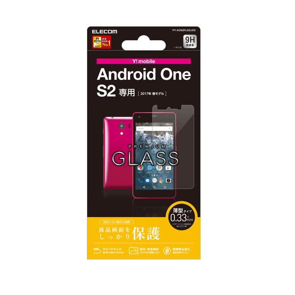Android One S2用ガラスフィルム/0.33mm PY-AOS2FLGGJ03  スマホ ...