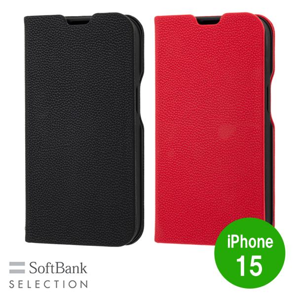 iPhone15用手帳型ケース 耐衝撃 SoftBank SELECTION  抗ウイルス 抗菌 S...