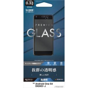 ラスタバナナ Android One S4用 液晶保護フィルム 平面保護 強化ガラス  高光沢  0...