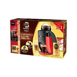 ネスレ 日本 バリスタ シンプル + エクセラ 2本 まとめ買い セット / NBAESA05  新品　未使用