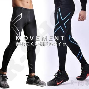 スポーツタイツ メンズ レディース スパッツ ランニング