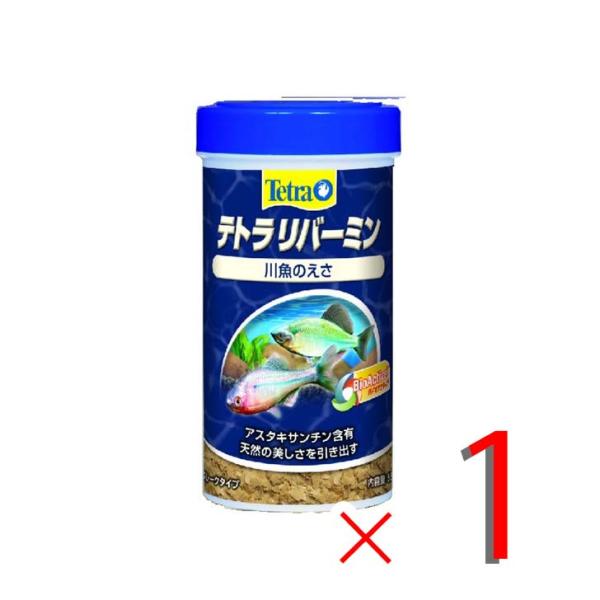 テトラリバーミン 65g 川魚のえさ フレーク フード メダカ フナ タナゴ オイカワ  クチボソ ...